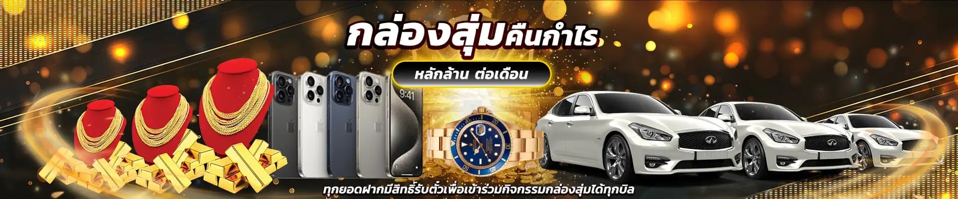 BK989 เว็บสล็อตมือถือได้เงินจริง 2025 เว็บตรง มั่นคง ไม่ล็อคยูส